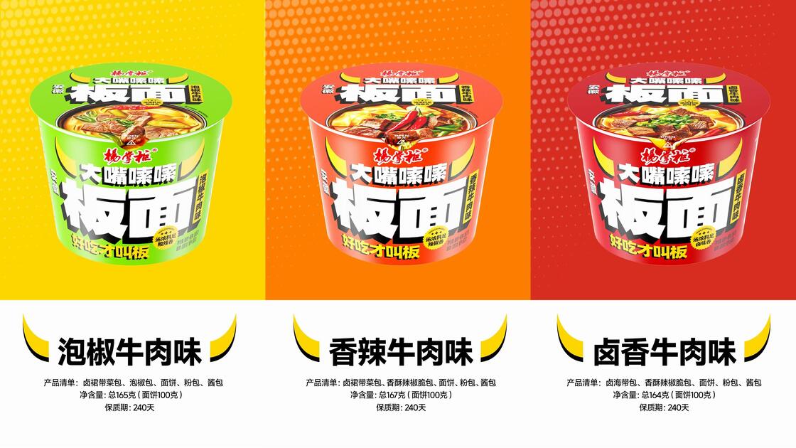 Soupe Anhui Noodles larges Noodles ramen 164g 12 portions emballage en vrac adapté au service alimentaire et à l'hôtellerie