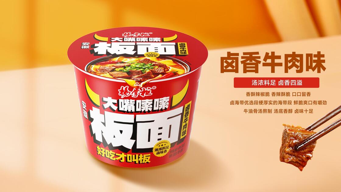Noodles à la viande de bœuf cuites à la vapeur sans friture offrant une durée de conservation d'un an Choix parfait pour les restaurants et les entreprises de restauration