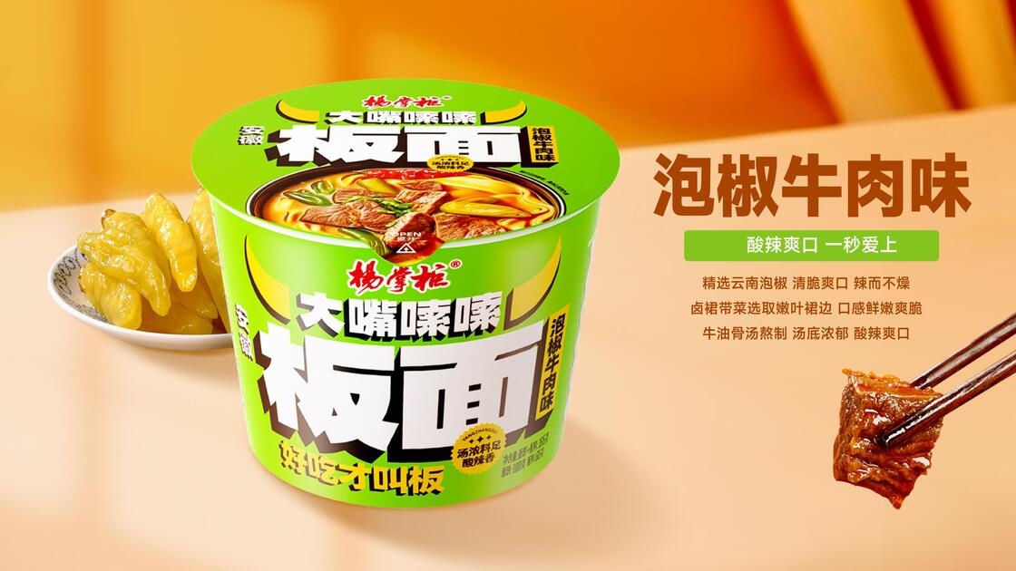 165g12 Taille de portion Noodles non frites Soupe Anhui Noodles larges Grand choix pour le service alimentaire et l'industrie hôtelière