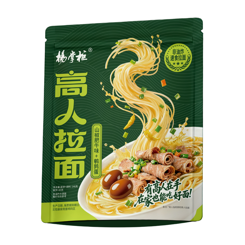 146g Taille de portion Soupe de nouilles instantanée avec des nouilles délicieuses Idéal pour les restaurants Les cafétérias et les services de restauration