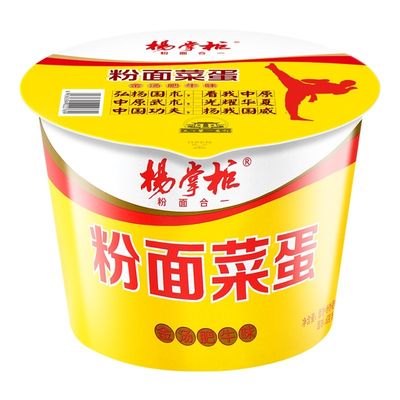 Noodles instantanées pour la méthode de cuisson à l'eau bouillante