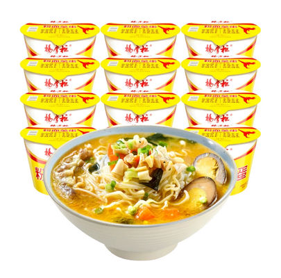 OEM Original Yellow Chinese Spicy Cup Noodles instantanées à l'huile de bœuf frite à l'huile de bœuf frite à l'huile de bœuf frite 183g*12