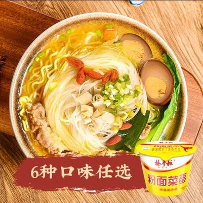 Soupe d'or saveur de bœuf épicé et acide Vermicelli Instant Noodle Combinaison de tasse pour la cuisson à l'eau bouillante