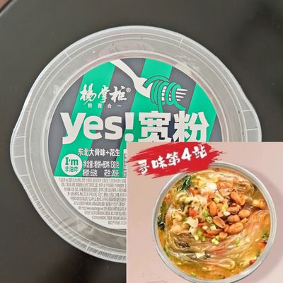 138g Vermicelles instantanées non frites et non épicées
