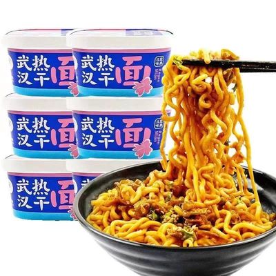 Noodle instantanée au sésame épicé et parfumé