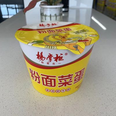 12-Pack 183g soupe dorée de bœuf saveur tasse Noodles instantanées avec sauce et légumes