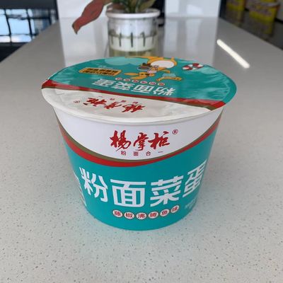 Noodles instantanées au poisson cuit au poivre de rotin.
