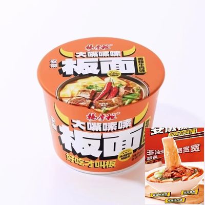 Un bol instantané épicé avec une soupe épicée.