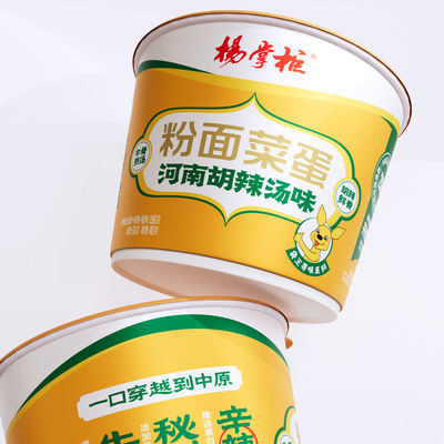 Flavorful Vermicelli And Noodles Henan Soup With Pepper Flavor Size Per Carton 196g*12 Barrels
