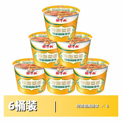 8 mois Durée de conservation Noodles épicées Noodles légèrement épicées Frites instantanées et Vermicelli non frites
