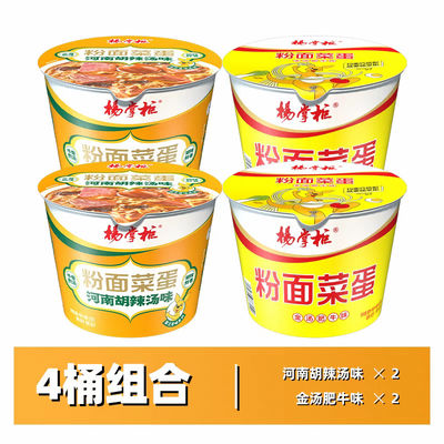 Ingrédients d'œufs chinois Vermicelli rapide Allergènes contient du blé Nouilles traditionnelles chinoises