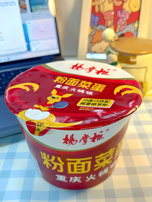 Méthode de cuisson à l'eau bouillante Réglissez-Frites Noodles instantanées de ramen avec des œufs Super Spicy Level