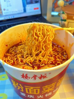 Chongqing Hotpot Flavor Noodle instantanée mélangée à sec Super épicée et délicieuse