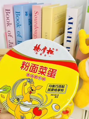 183g*12 tasses de nouilles soupe d'or saveur de bœuf et ingrédients végétaux