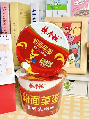 Ingrédients végétaux 203g*12 tasse de nouilles à la chaleur