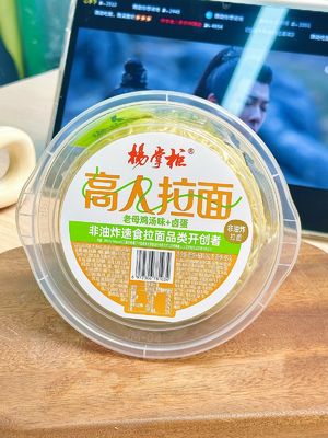 Des nouilles de ramen délicieuses et pratiques de 161 g taille de portion Nouilles instantanées avec assaisonnement