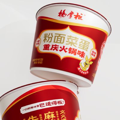 Vermicelli et nouilles épicées Chongqing Hotpot Arôme 203g*12 Grade chaud épicé